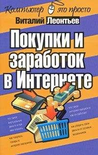 Алексей Садовский - Работа на ноутбуке