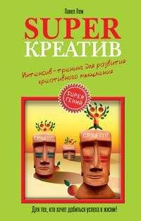 Евгений Скобликов - Революция отменяется. Третий путь развития