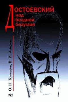 Александр Смородинцев - Беседы о вирусах