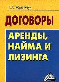 Г Кузьмин - Земельный налог. Особенности исчисления и уплаты