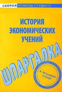Ольга Энговатова - 500 советов секретарю