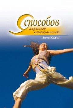 С. Калюжный - Особенности русской бани