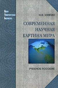 Михаил Тевосян - Осмысление процессов