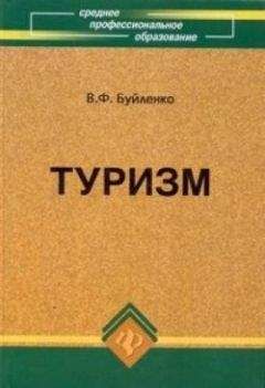 Виктор Звонников - Контроль качества обучения при аттестации: компетентностный подход