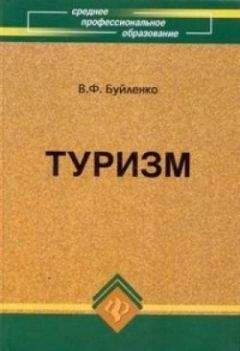 Георгий Челпанов - Учебник логики