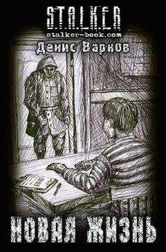 Ярослав Коваль - Боец Демона-Императора