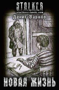 Антон Демченко - Киты по штирборту. Второй шанс