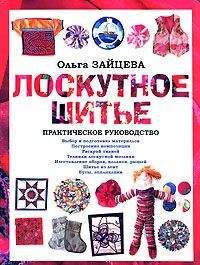Ольга Шумахер - Дизайн участка