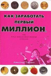 Андрей Парабеллум - Книга: Мероприятие на миллион. Быстрые деньги на чужих знаниях
