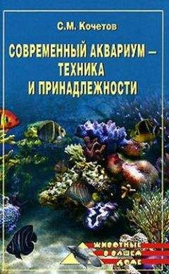 Леонид Крушинский - Эволюционно-генетические аспекты поведения: избранные труды