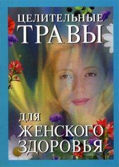 С Самищенко - Судебная медицина