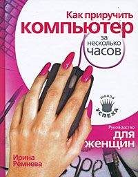  Домашний_компьютер - Домашний компьютер № 10 (124) 2006