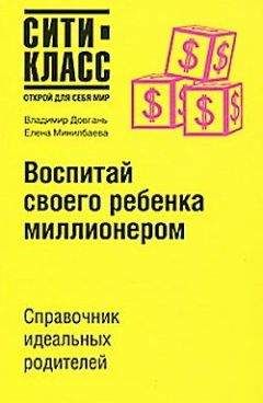 Брюс Перри - Мальчик, которого растили как собаку