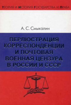 Иосиф Атабеков - Очерки разных лет. О науке и жизни