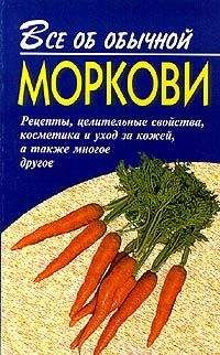 Иван Дубровин - Все об обычной капусте