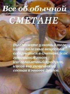 Л Щербакова - Уроки красоты (Натуральная косметика)