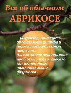 Иван Дубровин - Все об обычном твороге