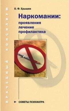 Татьяна Гитун - Лечение вегетативно-сосудистой дистонии. Новейшие медицинские методики