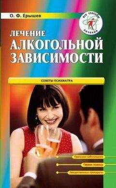 Лууле Виилма - Главная книга о здоровье