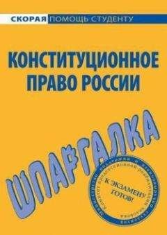 Андрей Салов - Экономика. Конспект лекций