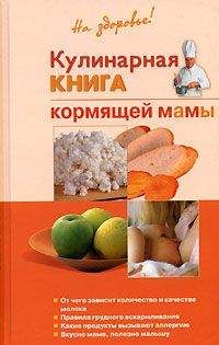 Илья Рощин - Большая кулинарная книга