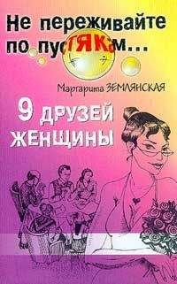 Владислав Лебедько - Хроники Российской Саньясы Третий том Ведьмы и женщины-маги