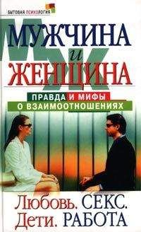 О. Хлевнюк - Политбюро. Механизмы политической власти в 30-е годы