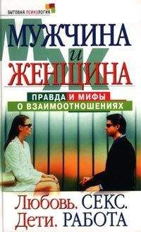 Виктор Балабанов - Нанотехнологии. Правда и вымысел