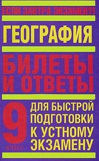 Андрей Клименко - Обществознание