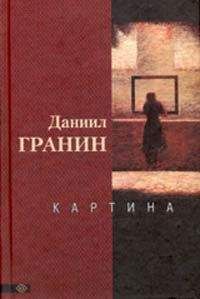 Гай Эндор - Любовь и Ненависть