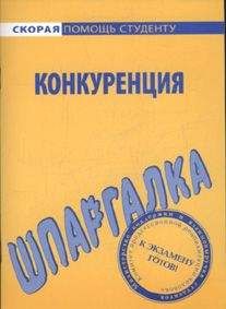 Наталья Бурханова - Экономика недвижимости