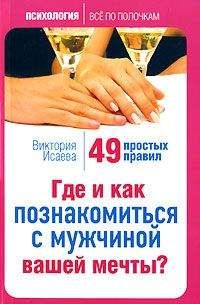 С Московичи - Наука о массах