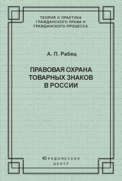 Мария Шлютер - Административная ответственность за правонарушения в области охраны недр и недропользования. Монография
