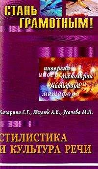 В. Барабанов - География. Полный справочник для подготовки к ЕГЭ