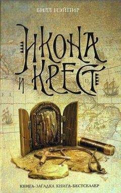  Rulez - Гарри Поттер и двойной капкан