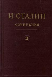 Александр Проханов - Крейсер «Иосиф Сталин»