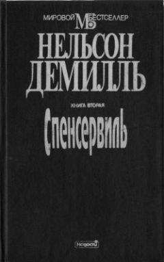 Николай Верещагин - Приключение