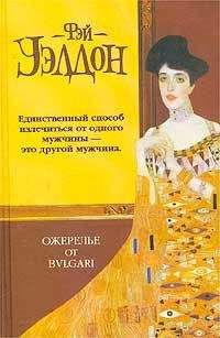 Триш Дженсен - Блондинка на час