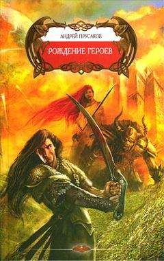 Андрей Прусаков - Прилив