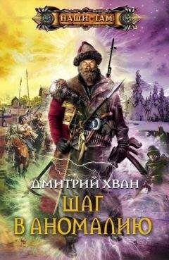 Энн Бенсон - Дневник черной смерти