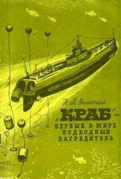 Алексей Широков - «Титаник». Рождение и гибель