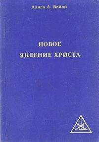 Константин Саркисян - Конституция мира. Книга первая. Явление