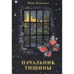 Михаил Веллер - Ноль часов