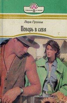 Рита Эстрада - Тайна ключа из слоновой кости