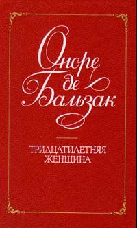 Агата Кристи - Пропавшая весной