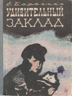 Лазарь Карелин - На тихой улице