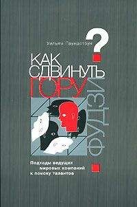 Е. Всяких - Практика и проблематика моделирования бизнес-процессов