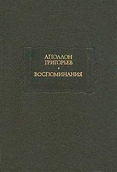 А Пятигорский - Древний Человек в Городе