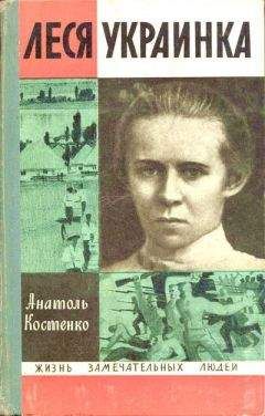 Ольга Минаева - Иван Кулибин. Иван Ползунов. Ефим и Мирон Черепановы