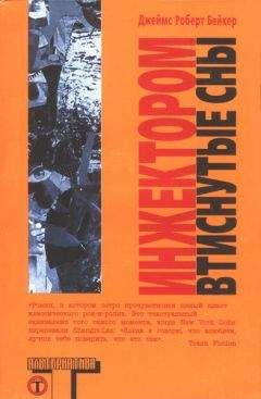 Сергей Сизарев - Нф-100: Марсианская святая (Нф-детектив)